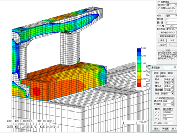コンクリート構造物の温度応力解析