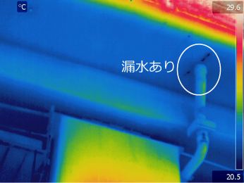 赤外線サーモグラフィーによる調査