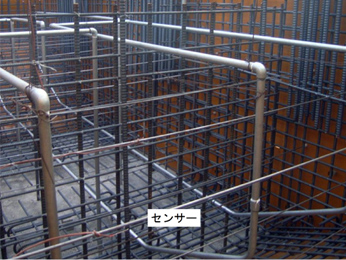 センサー設置状況(弊社解析・対策工担当)